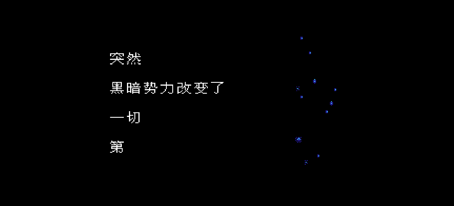 外星战士(简)[外星科技+147201688](CN)[RPG](4Mb)